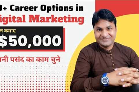 50+ Career Options In Digital Marketing | Scope in Digital Marketing | My DPL Video | Mr. Kulwant